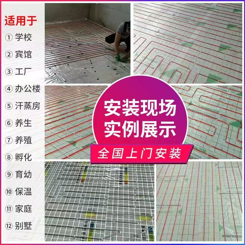 澄江县 石墨烯电地暖公司哪家好？售后保障深度解析